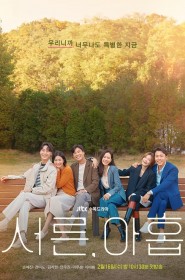 Thirty-Nine saison 1 episode 2 en streaming