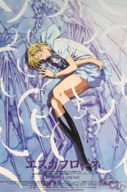 Film Escaflowne - Une fille sur Gaïa en Streaming