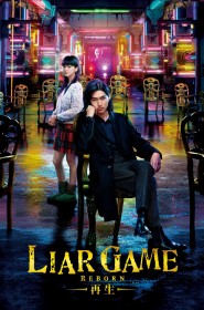 Film Liar Game : Reborn en Streaming