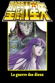 Film Saint Seiya - La Guerre des dieux en Streaming