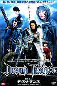 Film Death Trance en Streaming