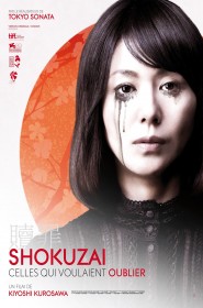 Film Shokuzai en Streaming