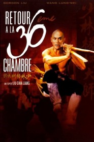 Film Retour à la 36ème chambre en Streaming