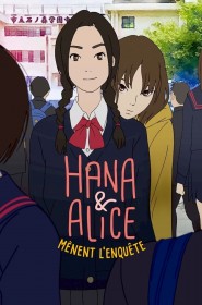 Film Hana et Alice mènent l'enquête en Streaming