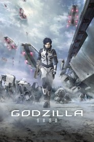 Film Godzilla : La planète des monstres en Streaming