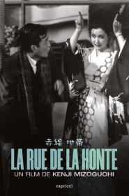 La Rue de la honte