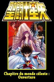 Saint Seiya - Chapitre du monde céleste - Ouverture