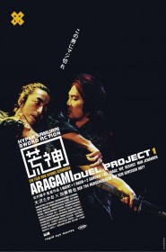 Film Aragami en Streaming