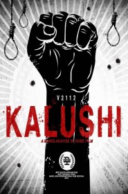 Kalushi : The Story of Solomon Mahlangu