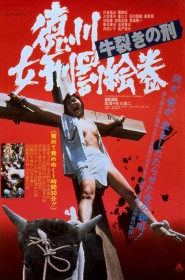 Film Shogun's Sadism en Streaming