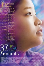 Film 37 Seconds en Streaming