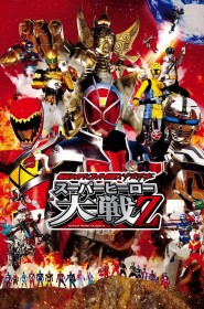 Kamen Rider × Super Sentai × Space Sheriff Super Hero Taisen Z