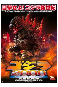 Film Godzilla 2000: Millennium en Streaming