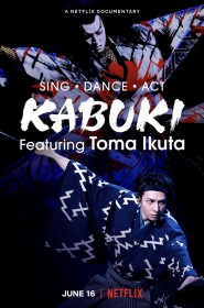 Kabuki : Toma Ikuta relève le défi