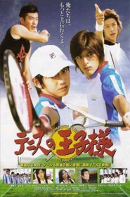 Film Prince of tennis en Streaming