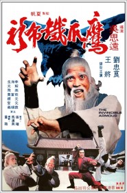 Film L'Aigle de Shaolin en Streaming