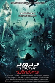 Film 2022 Tsunami en Streaming