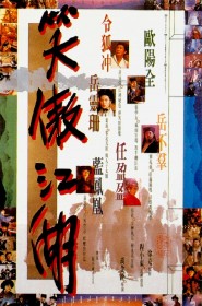 Film Swordsman en Streaming