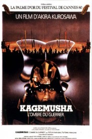 Kagemusha, l'ombre du guerrier