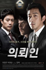 Film The Client en Streaming