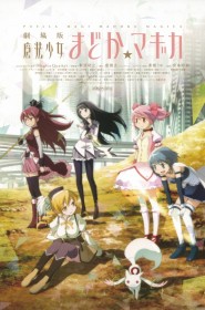 Puella Magi Madoka Magica - Film 1 : Au Commencement