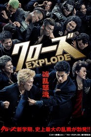 Crows Explode