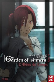 The Garden of Sinners, film 4 : L'Abîme du temple