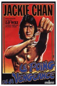 Le Poing de la vengeance