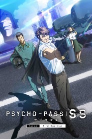 Film Psycho-Pass : Sinners of the System - Case 2 - Le Premier Gardien en Streaming