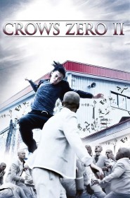 Film Crows Zero II en Streaming