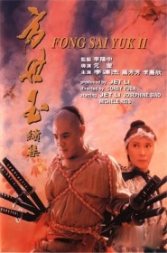 Film La Légende de Fong Sai-Yuk 2 en Streaming