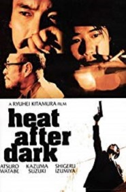 Film Heat After Dark en Streaming