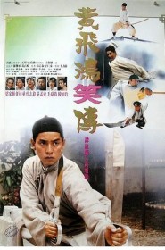 Film Il était une fois un héro en Chine en Streaming