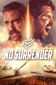 Film No Surrender en Streaming