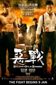 Film Il était une fois Shanghai en Streaming