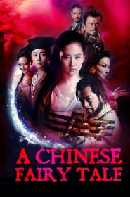 Histoire de fantômes chinois